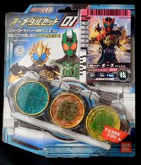 羽沢組 Gメモリーズセレクション デスゴジ白クリア成型シルバーラメ入