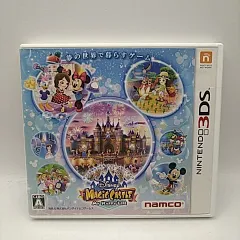 ディズニー マジックキャッスル マイ･ハッピー･ライフ　ニンテンドー3DS　[ゲームソフト]　2511-CZon-76
