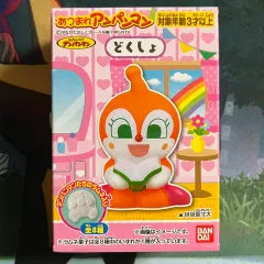 あつまれ アンパンマン 指人形 - チュッパ