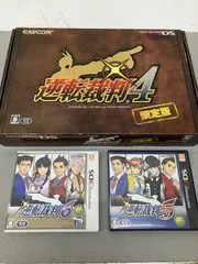 DS逆転裁判 4 限定版、3DS 逆転裁判5、6セット　PDJ015 f069