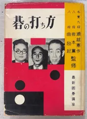 2025年最新】瀬越憲作の人気アイテム - メルカリ