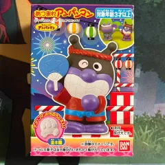 あつまれ アンパンマン 指人形 - バイキンマン