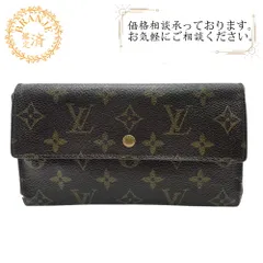 LOUIS VUITTON ルイヴィトン M61217  ポルトフォイユ インターナショナル  長財布 ブラウン レディース
