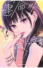 希少】塚本虎二訳新約聖書【週末セール】 希少】塚本虎二訳新約聖書