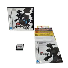 ポケットモンスター ホワイト ニンテンドーDS  ソフト ケース 説明書付き