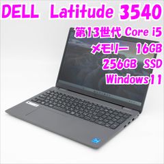 【中古品】Latitude 3540  DELL 15.6インチノートPC　第13世代Core i5　管27920