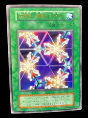 2026年最新】万華鏡 華麗なる分身 初期の人気アイテム - メルカリ