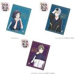 ✨タイムセール✨期間限定✨数量限定✨『特刀剣乱舞-花丸-』3点セット（ポスター3種）Touken Ranbu / Token Ranbu / sword dance（へし切長谷部・大和守安定・山姥切長義）