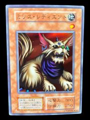 初期】遊戯王【ミリス・レディエント】スーパーレア〔管番: 400