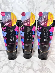 新品未開封　いち髪 なめらかスムースケア トリートメント お試し容量品 140g×3本セットのサムネイル