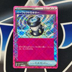 MTG 稀少 未開封 ソウル・ストーン プレリ FOIL ネオンインク・Foil】(410b)□ボーダーレス□《魂の洞窟/Cavern of