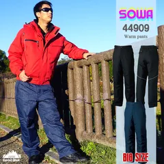 防寒パンツ 桑和 44909 ネイビー メンズ 防寒着 単品 秋冬 冬用 防寒服 作業服 作業着 作業ズボン 作業パンツ メンズ 防水パンツ 現場 カジュアル 暖かい 撥水パンツ ワークウェア アウトドア キャンプ 釣り SOWA ソーワ 『3L～6L』