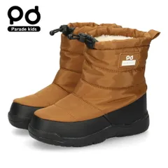 【ブラウン】スノーブーツ キッズ 男の子 女の子 ジュニア 防寒ブーツ 防水 撥水 滑りにくい 防滑 歩きやすい 軽量 雨 雪 冬 スノーシューズ 56301 パレード Parade