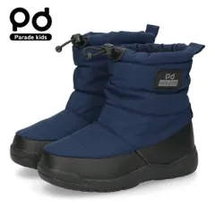【ネイビー】スノーブーツ キッズ 男の子 女の子 ジュニア 防寒ブーツ 防水 撥水 滑りにくい 防滑 歩きやすい 軽量 雨 雪 冬 スノーシューズ 56301 パレード Parade