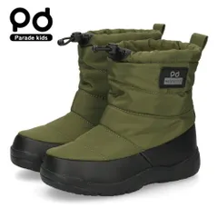 【カーキ】スノーブーツ キッズ 男の子 女の子 ジュニア 防寒ブーツ 防水 撥水 滑りにくい 防滑 歩きやすい 軽量 雨 雪 冬 スノーシューズ 56301 パレード Parade