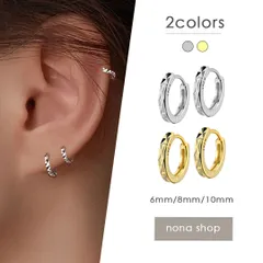 ピアス フープ キラキラ リング ワンタッチ シルバー ゴールド 菱形カット カットデザイン 小さめ 小ぶり ミニ プチ シンプル 上品 かわいい 韓国風 つけっぱなし 仕事用 オフィス 普段使い 男女兼用 ユニセックス 6mm 8mm 10mm