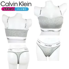 カルバンクライン calvin klein ブラ 下着 上下 セット 2点セット QF8497 チューブトップ グレー Tバックタイプ アンダーウェア チューブトップブラ 肩ひも取り外し パッドあり 新品 未使用品 正規品