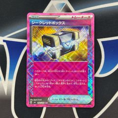 MTG 稀少 未開封 ソウル・ストーン プレリ FOIL Foil】《豊穣/Abundance》[10ED] 緑R | 日本最大級 MTG通販サイト