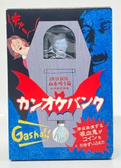 2026年最新】血を吸う箱 DVDの人気アイテム - メルカリ