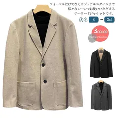 メンズスーツ ジャケット 秋冬 ブレザー ビジネス 厚手 コート テーラードジャケット フォーマルスーツ 男性用 お洒落 紳士用 二つボタン ゴルフ 旅行 事務服 通勤 面接 結婚式 二次会#lss5691
