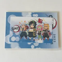 鬼滅の刃　ICステッカー　冨岡義勇