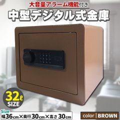 Diamond Safe 耐火金庫 D33 ダイヤル式 トレー4段 1197 - メルカリ