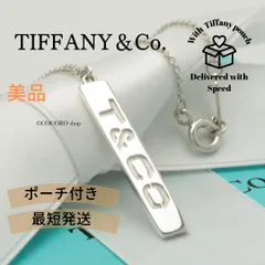【美品】ティファニー TIFFANY&Co. Ｔ & CO ロゴ バー ネックレス AG925