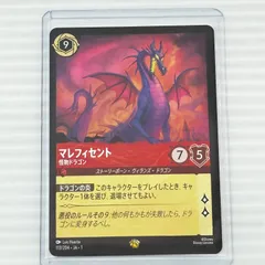 2025年最新】ロルカナの人気アイテム - メルカリ