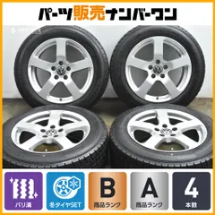 2025年最新】17インチ 7.5j 112の人気アイテム - メルカリ