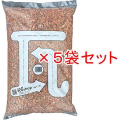 人気 オレンジ瓦チップ 土囊20kg 洋風ガーデニング 雑草防草レンガ