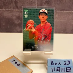 2025年最新】常廣羽也斗 サインの人気アイテム - メルカリ