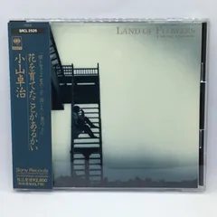 2025年最新】小山卓治 cdの人気アイテム - メルカリ