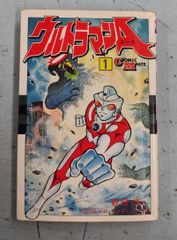ロックンゲームボーイ 第2巻 初版 池原しげと コミックボンボン 匿名