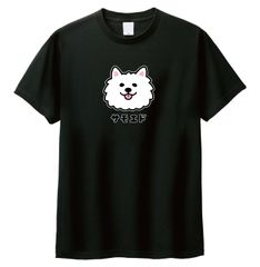 ポメラニアンもち Tシャツ - メルカリ