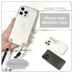 スマホケース iPhoneケース 全機種対応 多機種対応 クリアケース ハードケース チャームケース ショルダーケース 加工ケース ハンドメイドケース ケース