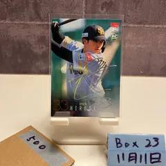 #廣瀬貴洋「刻を待つ」　サイン入り 2026年最新】廣瀬 サインの人気アイテム - メルカリ