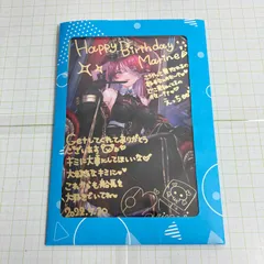 2025年最新】宝鐘マリン ポストカードの人気アイテム - メルカリ