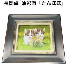 未使用】わちふぃーるど 猫のダヤン 版画「水曜日の石」限定品 - メルカリ