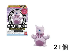 ポケモンキッズ メガミュウツーX&メガミュウツーY編 21個 BOX 食玩