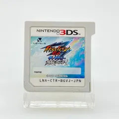 05w16648 LEVEL5  イナズマイレブン GO ギャラクシー ビッグバン  Nintendo 3DS・2DS  ゲームソフト  LNA-CTR-BGVJ-JPN  【中古品】