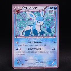 PROMO グレイシア 185/BW-P / TA23805