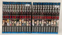2025年最新】鬼滅の刃 巻 ポストカードセット付き特装版の人気アイテム
