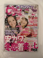 2025年最新】ピチレモン、の人気アイテム - メルカリ