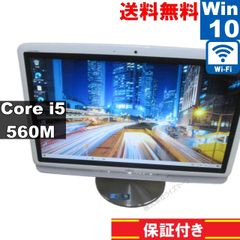 富士通 ESPRIMO FH FH550/5BD FMVF555BWZ【大容量HDD搭載】　Core i5 560M　【Windows10 Home】 液晶一体型／保証付 [94505]