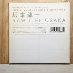2025年最新】坂本龍一 raw lifeの人気アイテム - メルカリ