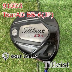 Titleist VG3 ドライバー 9.5度 Diamana B60 X - メルカリ