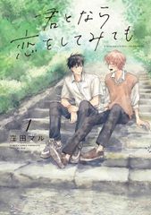 フラジャイル 病理医岸京一郎の所見 22/講談社/草水敏（コミック
