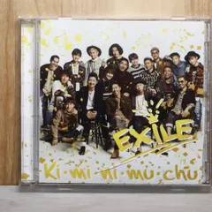 国内盤CD★エグザイル/EXILE■ Ki・mi・ni・mu・chu(CD+DVD) 【RZCD59996B/4988064599967】U54998