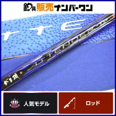 2025年最新】がまかつ 磯 アテンダーの人気アイテム - メルカリ