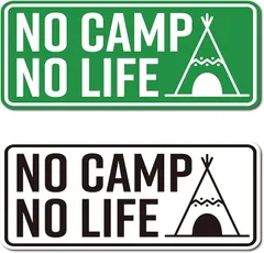 オリジナルデザインストア NO CAMP LIFE キャンプステッカー アウトドア用ステッカー シール W120mmxH50mm 2枚セット 車用 バイク用 クーラーボックス 屋外 (ホワイト　グリーン)